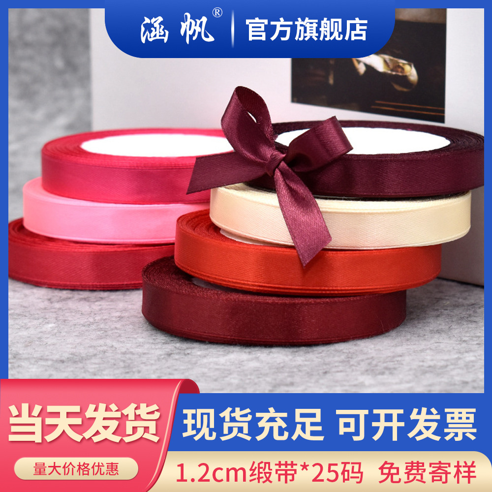 1.2cm ribbon gift box, 4-point cake box, colored webbing ribbon, the ribbon can be printed with hot stamping