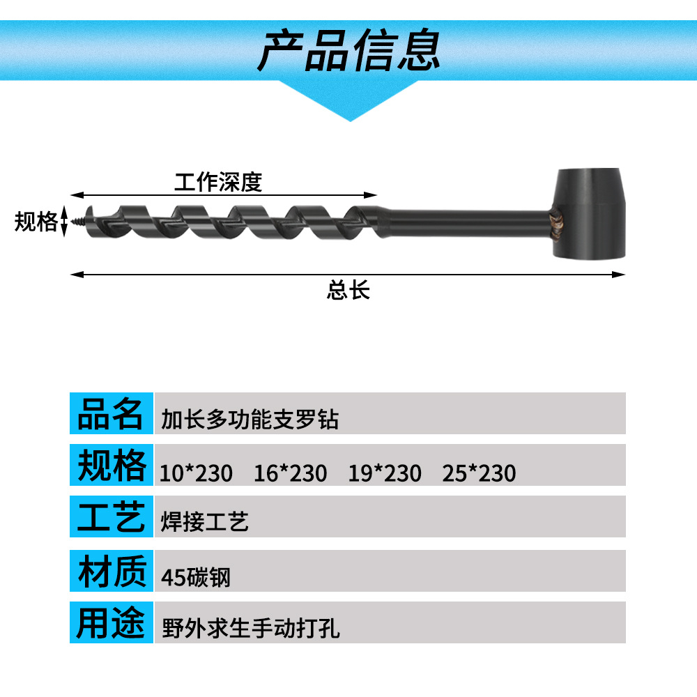 New version of cross-border Amazon wilderness survival drill bit, woodworking extended hand drill, black four-edge support drill details Picture