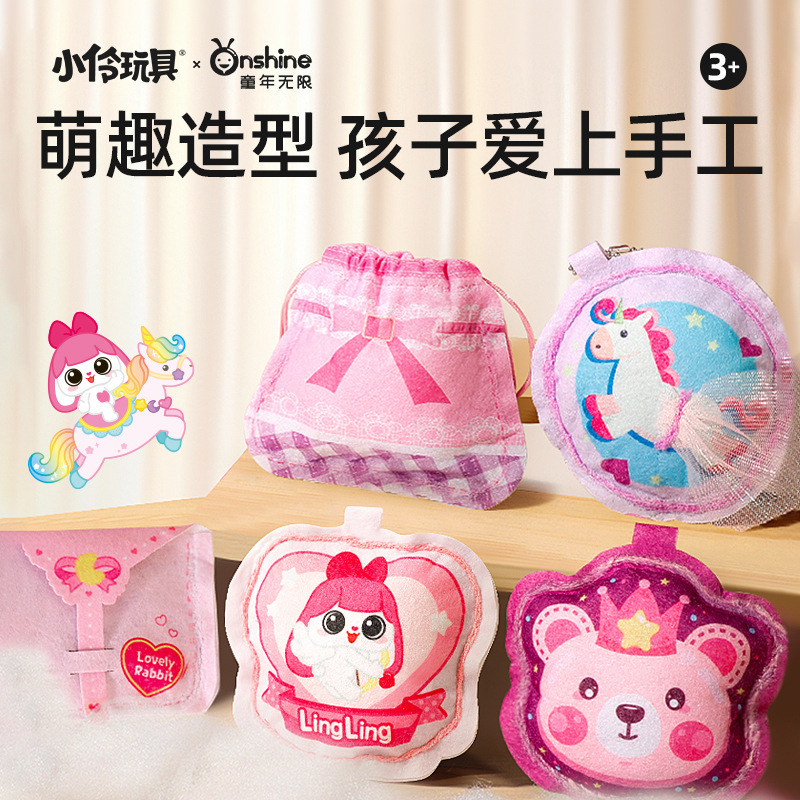 童年无限儿童缝纫机手工diy材料包女孩玩具套装过家家送生日礼物产品图