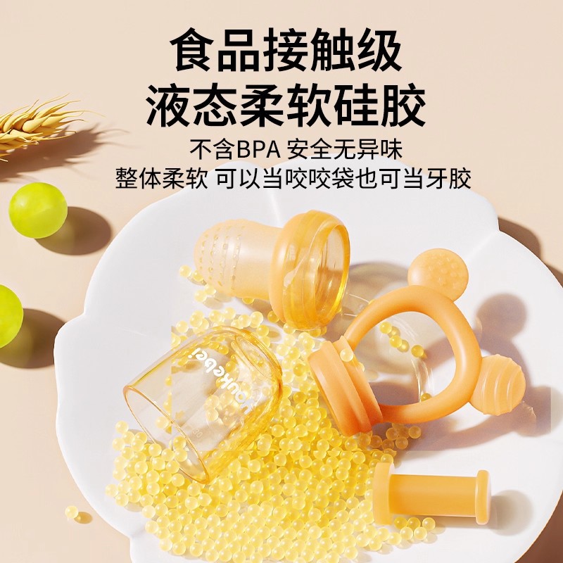 All-silicone baby bite bag that can be pushed in to prevent choking, fruit and vegetable Joy complementary food kit Bite Joy Teething gel factory batch details Picture