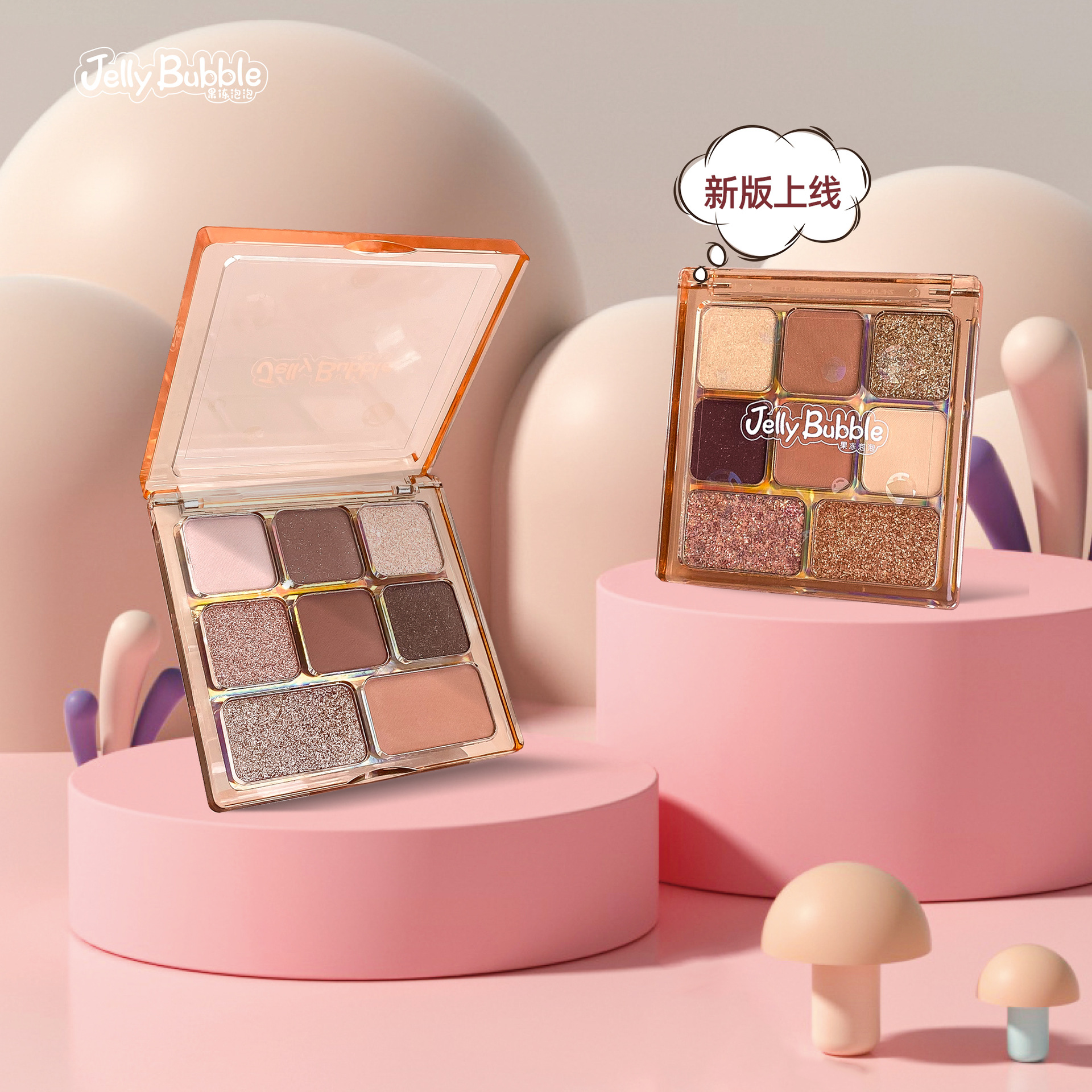 JellyBubble果冻泡泡8色眼影盘哑光大地色珠光亮闪学生ins风