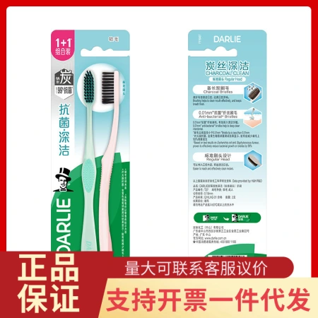 Haolai (formerly Hei Ren) T27 Charcoal Filament Deep Cleaning Toothbrush, two sets, 4x clean elastic soft bristles, with long charcoal screws Haolai (formerly Hei Ren) T27 Charcoal Filament Deep Cleaning Toothbrush, two sets, 4x clean elastic soft bristles, with long charcoal screws