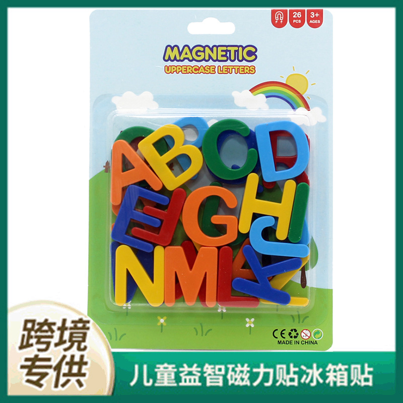 厂家供应字母磁贴儿童趣味早教磁性字母贴大写塑料磁性贴现货批发