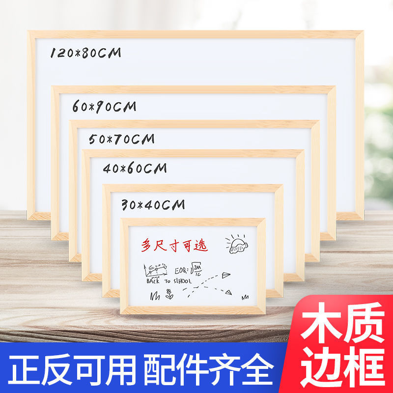 白板 挂式白板木框小黑磁性绿写字家用记事儿童绘画教学直销热销