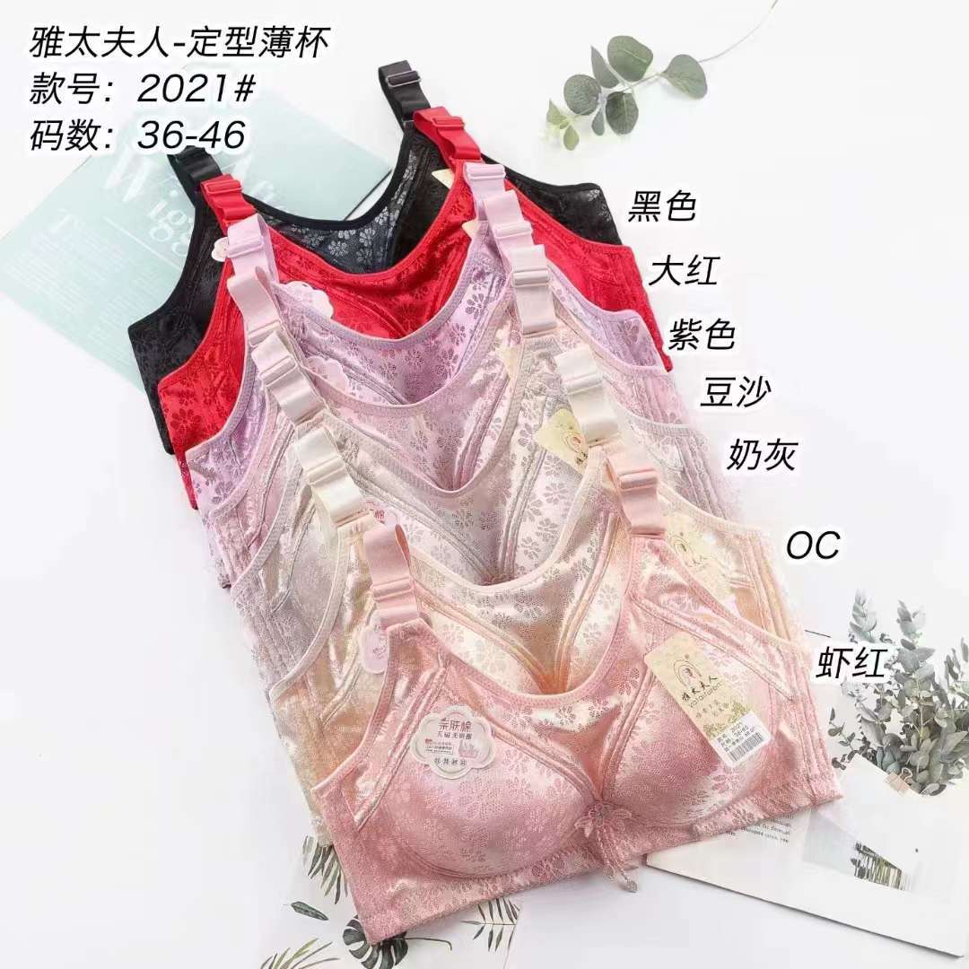 非洲欧美文胸四排扣蕾丝薄款无钢圈胸罩棉小胸聚拢大码文胸性感文胸