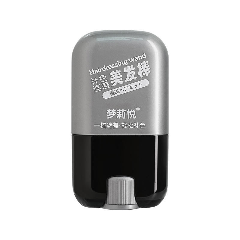 新款美发棒黑发遮盖白发一次性染发笔不易掉色显色补发美发棒批发白底实物图