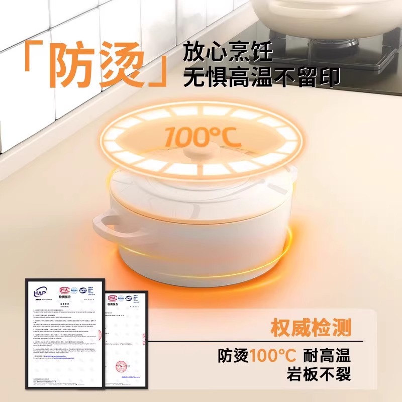 橱柜台面实物图