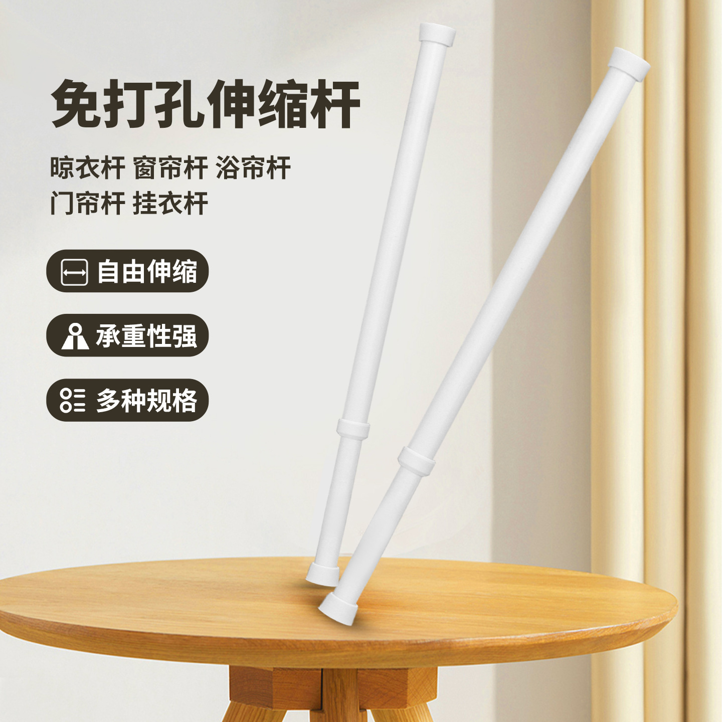 万能伸缩杆免打孔强力承重窗帘杆不锈钢多功能门帘浴室帘衣柜撑杆
