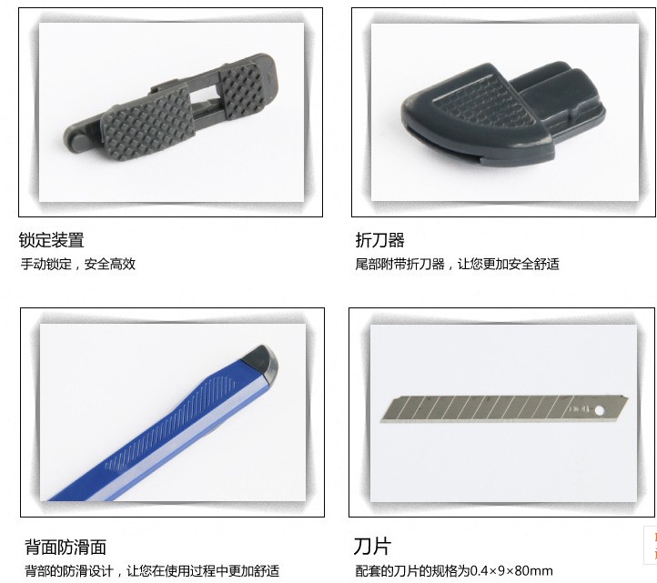 美工刀/墙纸/木工刻刀/儿童剪刀/小刀细节图