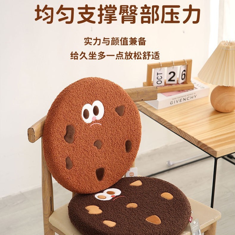 Wholesale of memory foam cartoon cookie seat cushions, Recreation House slow rebound flatbed cushions, anti-slip thickened chair cushions details Picture