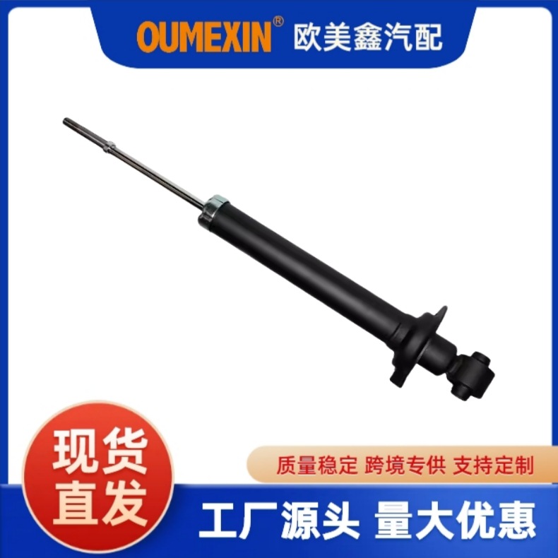 551120厂家直销汽车减震器 避震器适用丰田马克X后汽车配件kyb减震图