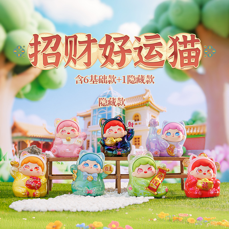招财好运猫盲盒 萌趣可爱桌面树脂摆件潮玩招财猫系列盲盒批发
