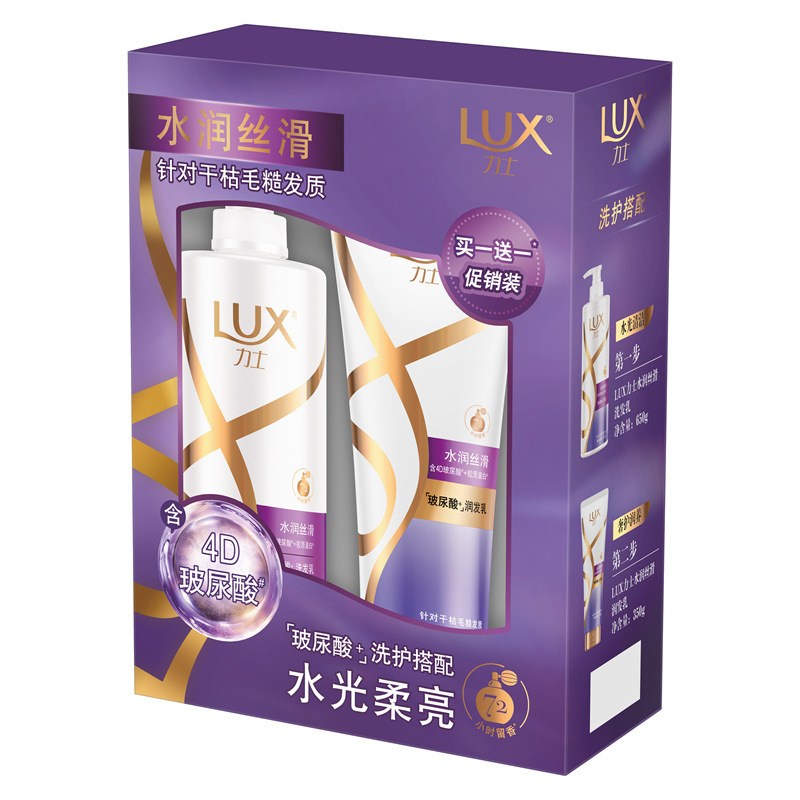 Lex Moisturizing and Silky Hair Care Super Value Set: 650G Hair Water + 350G Essence Specification image