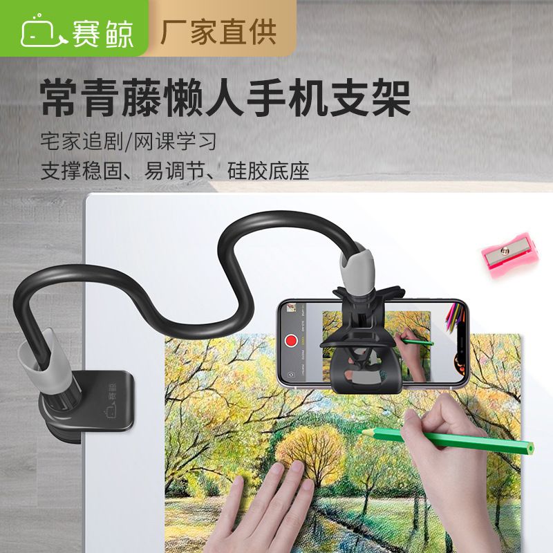 Dibujos animados estudiante estilo negro tripode teléfono soporte bicicleta China viento portátil multifuncional teléfono móvil aplicable clip rack details Picture
