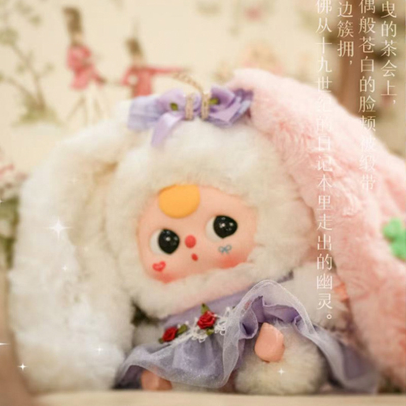 Lilith Rabbit Town 4th Generation Surprise Plush Blind Box for three-year-old Kids, creative and cute decorative items, a batch of trendy and charming decorative items for girls Specification image