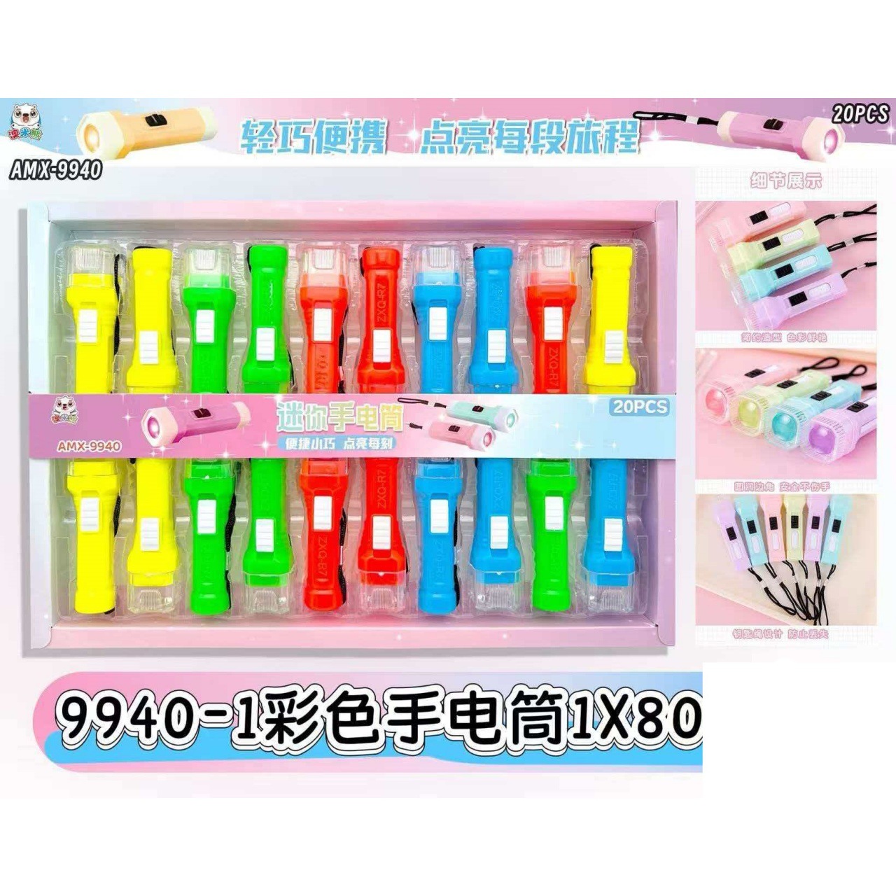 大号手电筒文创塑料迷你小手电批发LED发光小手电筒 厂家直销批发