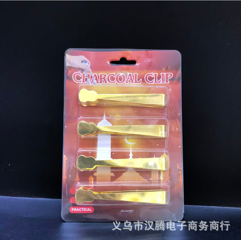 阿拉伯水烟炭套装夹子 跨境镊子 香炉夹吸塑包装夹子金香薰炉配件