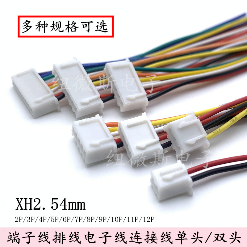 Xh 2.54mm 2P, 3P, 4P, 5P, 6P, 7P, 8P terminal wires, single-ended electronic wires, connection wires, plug-in connectors, flat cables Specification image