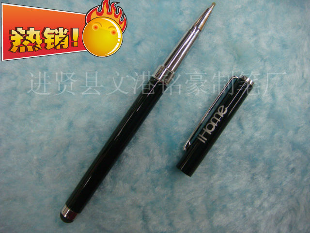 Jinxian County Wengang Minghao Pen Factory wholesals metal ballpoint pens, touch screen pens, hand-written pen prints and logos Specification image