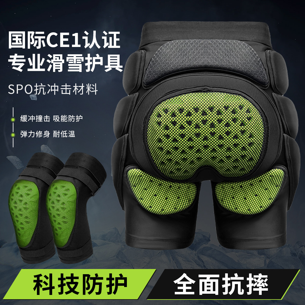 【BERTON OUTDOOOR】专业滑雪护臀内穿护具男女护膝滑冰防摔屁垫户外滑雪运动装备