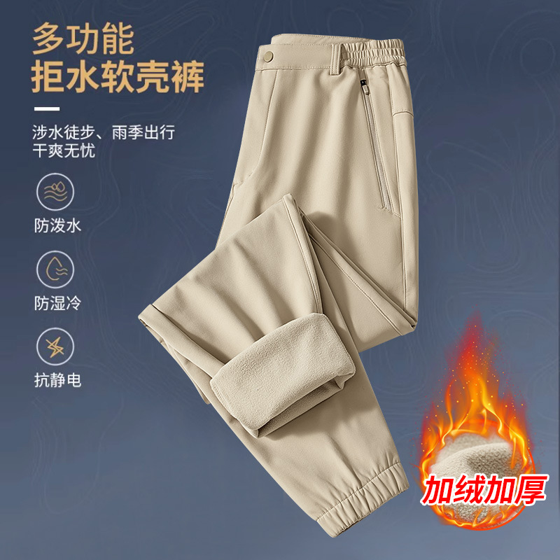 Custom-made windproof, waterproof, fleece and thickened outdoor sports soft shell pants for men and women, mountaineering pants and skiing pants