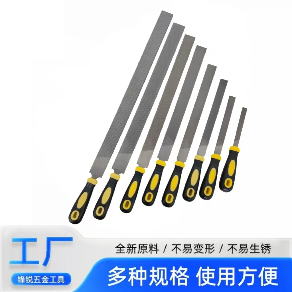 厂家批发锉刀扁锉扁形锉刀钳工锉刀打磨工具带手柄