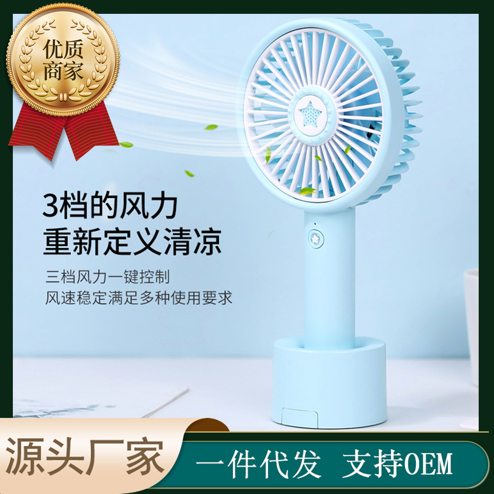 2026 transfronterizo nuevo usb recargable ventilador de mano mini escritorio luz nocturna al aire libre camping al por mayor portátil