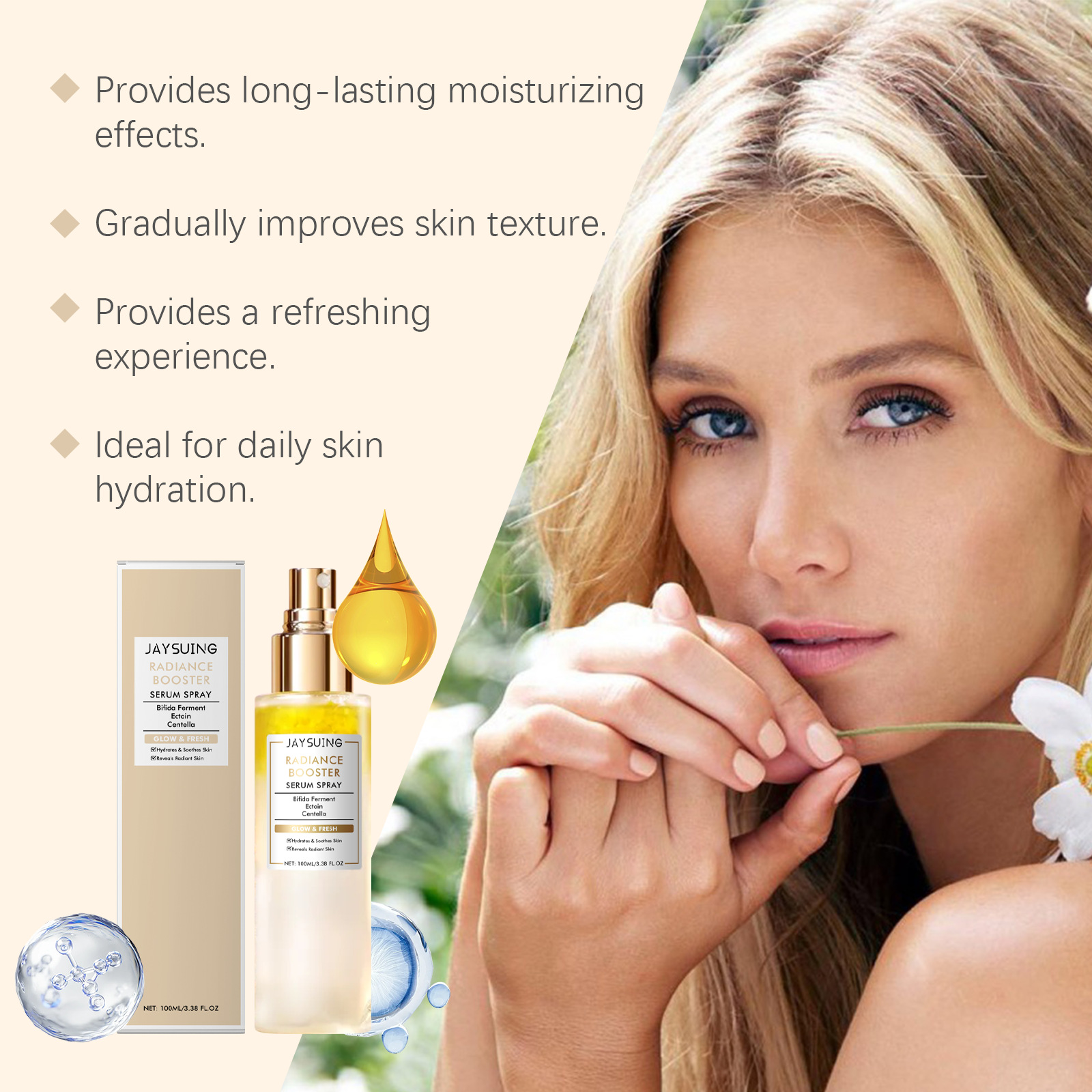 防晒霜、防晒喷雾实物图