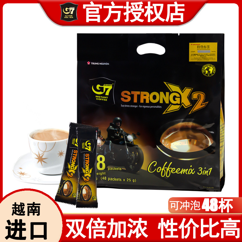 越南中原G7浓醇咖啡3合1速溶1.2kg三合一特浓咖啡粉新品浓郁