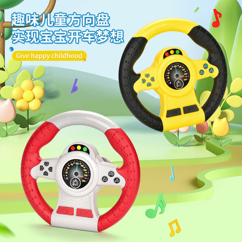 Divertido juguete de simulación de volante para niños juego de carreras manijas modelo de aprendizaje temprano artefactos de descompresión juguetes musicales
