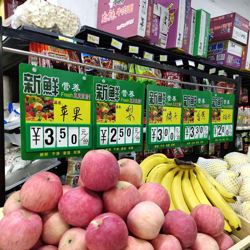 Fruit and vegetable brand fruit rack price tag, double-sided price tag, vegetable supermarket fresh food plastic PVC erasable display tag, fresh food store handwritten price tag, card for vegetable market dish prompt, merchant stall price identification card Application Scenario