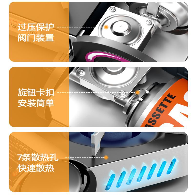 卡式炉/户外用品/气罐户外/柴火灶/七星卡式炉白底实物图