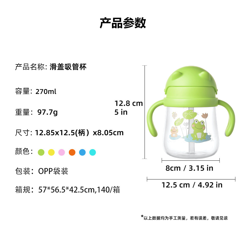 婴幼儿学饮杯实物图