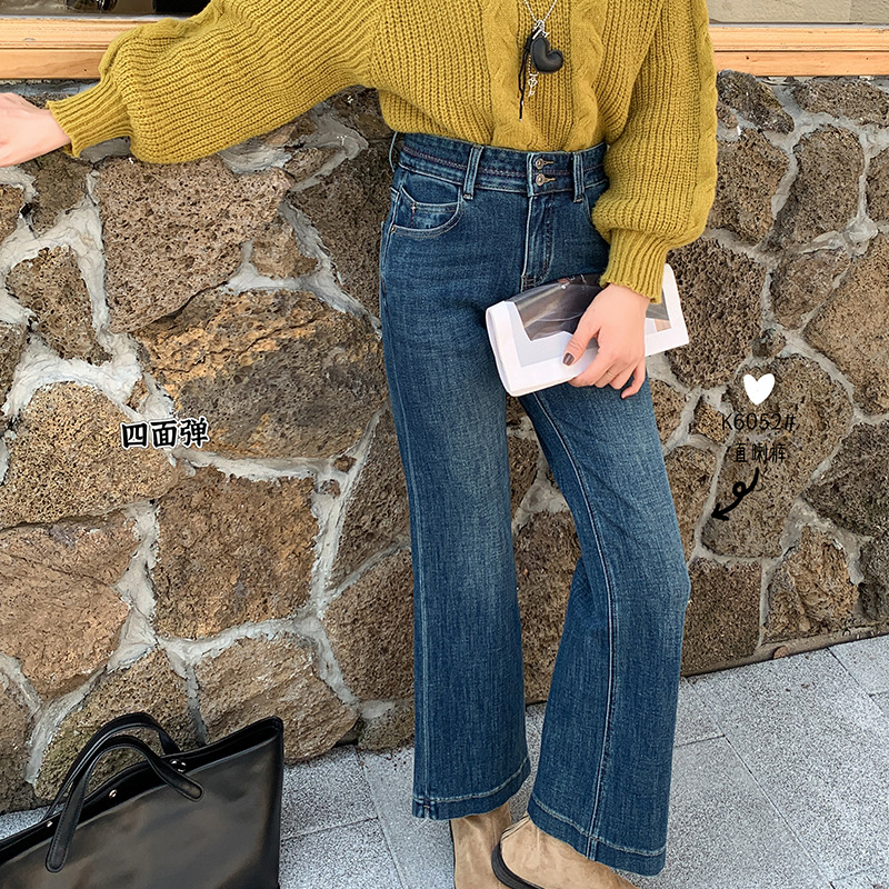 秋季四面弹牛仔裤K6052直喇裤2025秋季新款直筒裤休闲喇叭裤女