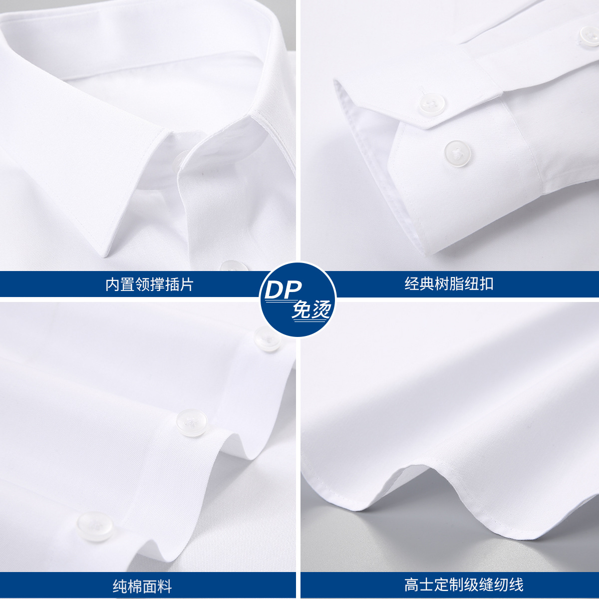 80-piece single weft double ready-to-wear, non-ironing pure cotton long-sleeved men's shirt, daily professional wear men's shirt Application Scenario