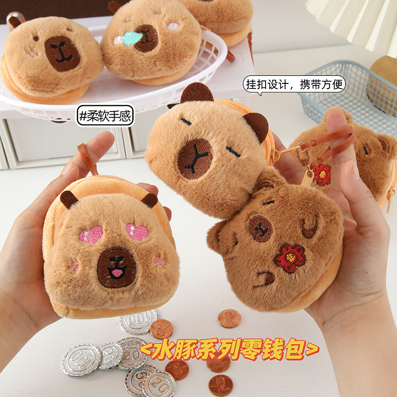 Capibala coin purse, cute Card Tong customized children's storage bag, plush coin bag, mini wallet wholesale Specification image