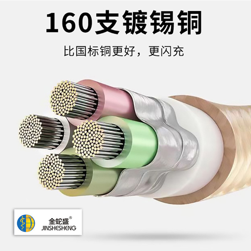 USB braided data cable 100w semi-metallic CTOC is suitable for Huawei and Apple PD cables and super fast charging cables details Picture