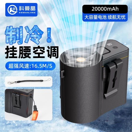 The waist-hanging, neck-hanging, and waist-hugging small high-force air conditioner fan is suitable for portable and high-volume use The waist-hanging, neck-hanging, and waist-hugging small high-force air conditioner fan is suitable for portable and high-volume use