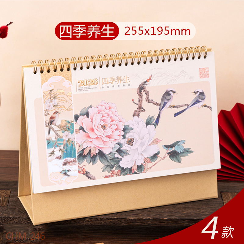 Zhouzhou Calendar 2026 Year of the Horse Desk Calendar Large Ancient-style Golden Carving Calendar Office Note-taking Advertisement Customized Chinese Trend Desk Calendar Application Scenario