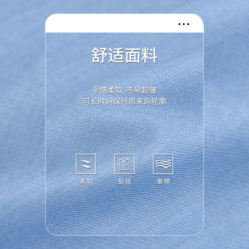 【 Modal + Wool 】 Men's no-iron long-sleeved shirt for autumn and winter, thickened Modal business shirt Application Scenario
