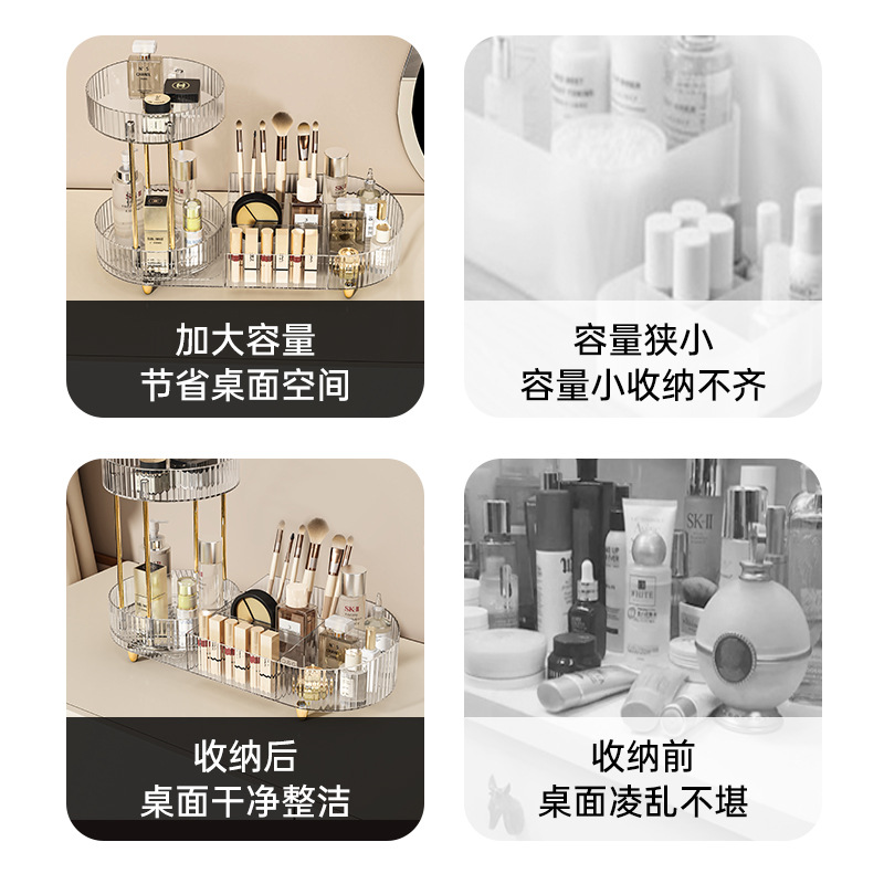 收纳/收纳盒/化妆品收纳盒/收纳用品/桌面收纳盒产品图