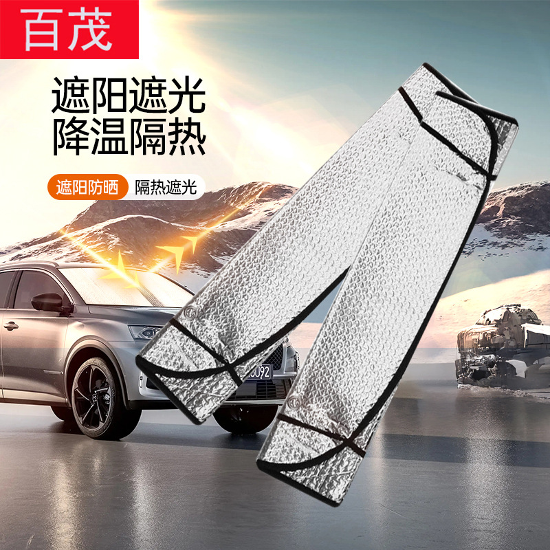 Double-sided silver aluminum foil bubble car sunshade, LOGO printable car 140*70 sunshade full figure