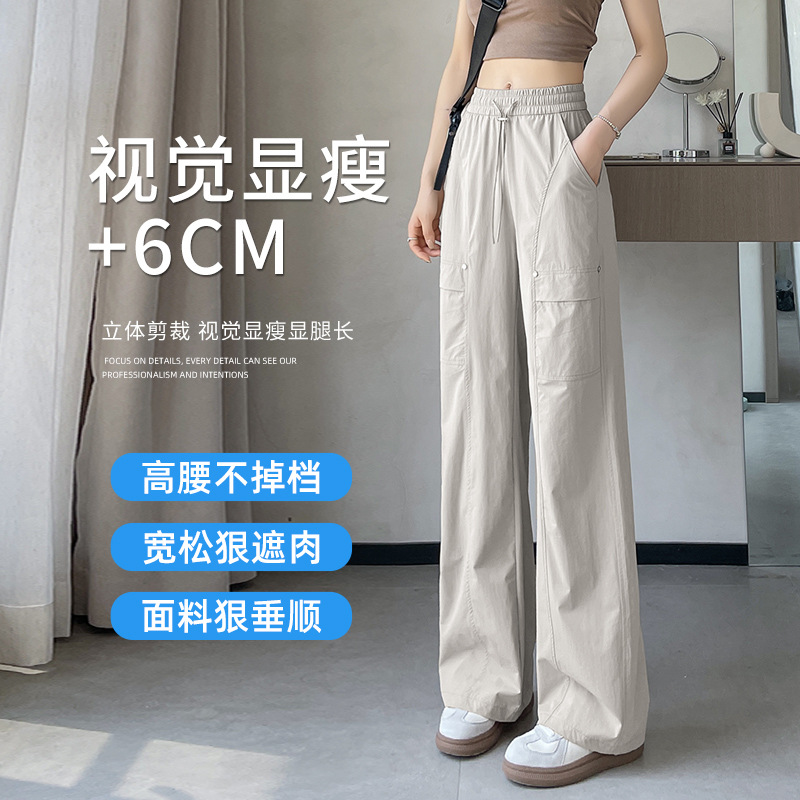 New quick-drying, slimming, loose jazz dance summer American street casual sport pants details Picture