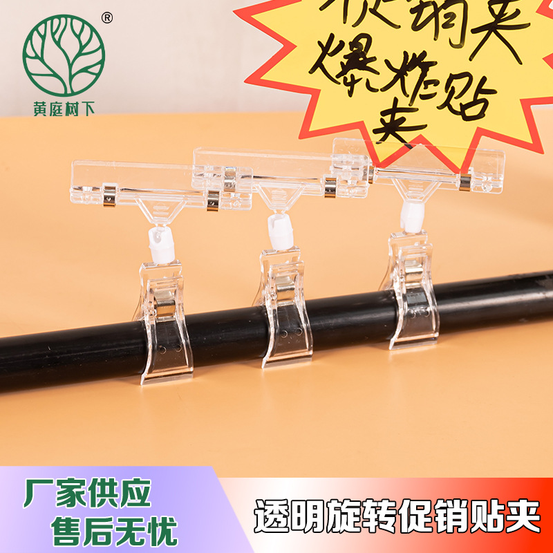 水晶/水晶制品/水晶球/天然水晶/元宝树脂产品图