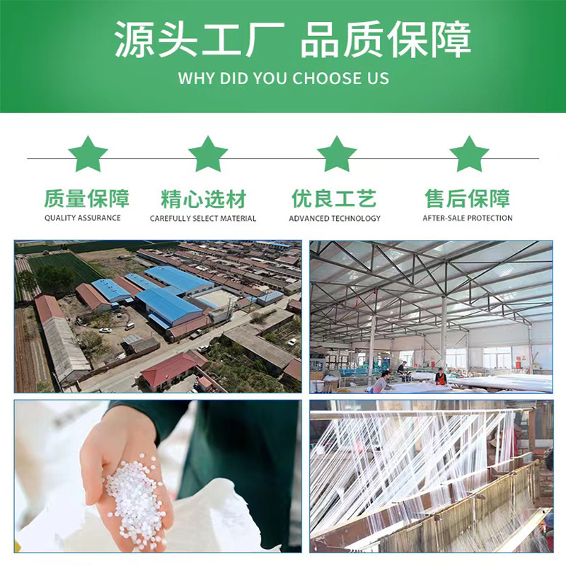 粘虫板/多层菜罩带盖细节图