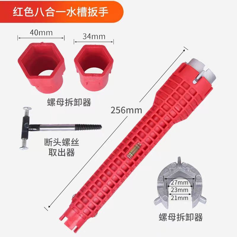 The manufacturer wholesales the new eight-in-one multi-functional sink wrench for water pipes, faucets and bathroom installation tools Application Scenario