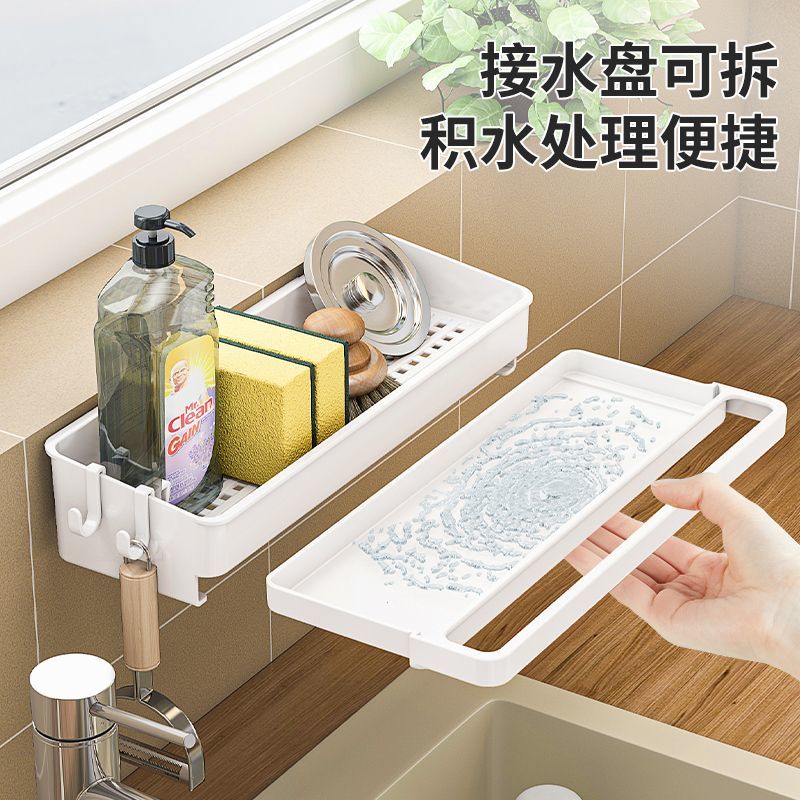 厨房置物架抹布沥水架免打孔沥水架子毛巾洗洁精收纳家用水槽神器产品图