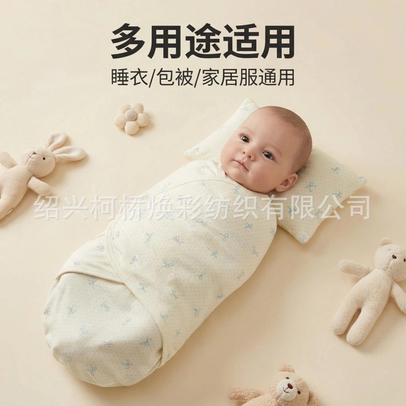 婴童抱毯、毛毯实物图