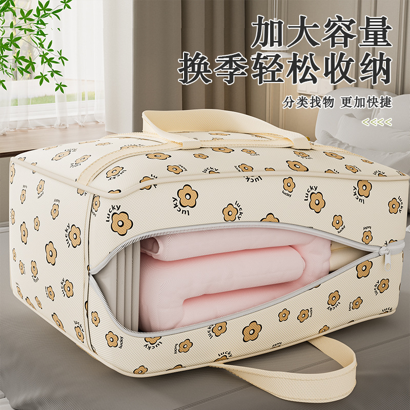收纳箱/收纳/抽屉收纳/衣服收纳箱/折叠收纳箱产品图