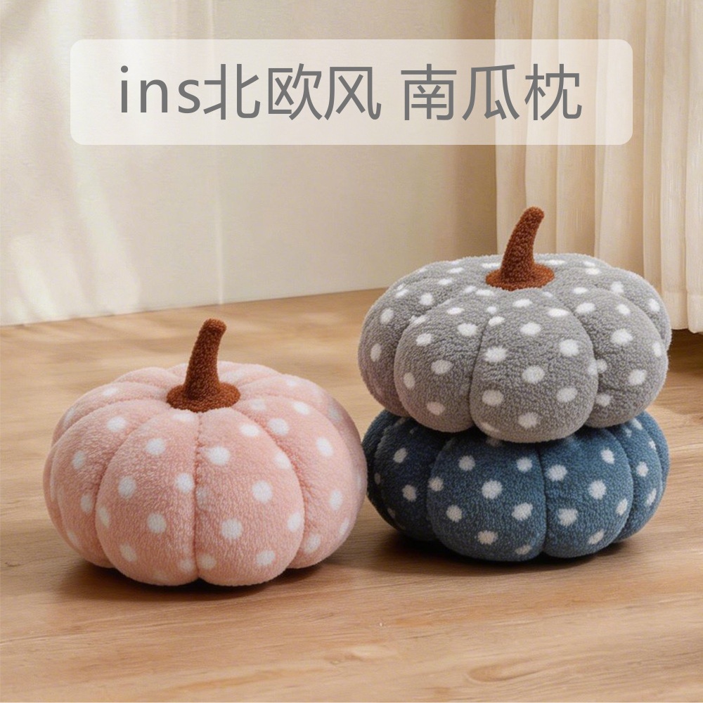 ins北欧风波点南瓜枕沙发毛绒靠枕万圣节感恩节南瓜装饰抱枕
